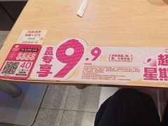-小杨生煎(周浦万达店)