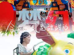 -南湖梦幻岛