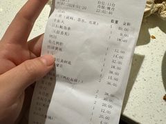 -野妹火锅(北京路店)