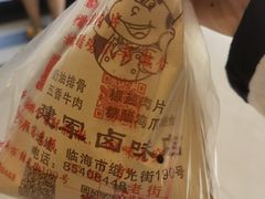 -建军奶油排骨