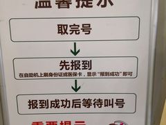 -北京协和医院(东单院区)