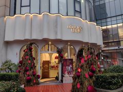 -杜哈夫DOUX RÊVE·生日蛋糕(日月光店)