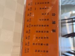 -光明邨大酒家(淮海路店)