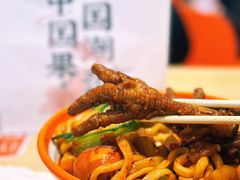 -超享乐剁椒面(元谷店)