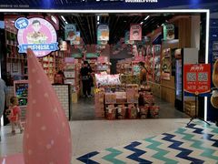 -万达广场(无锡滨湖店)