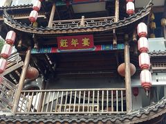 -印象鲵宴·张家界地标美食名片(溪布街店)