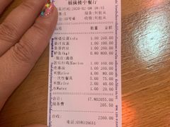 -福满楼中餐厅
