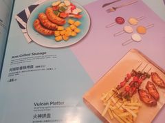 菜单-HELLO MUSAE 拾光缪斯餐厅·纯正希腊风味(苏州中心店)