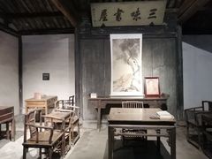 -绍兴鲁迅故里·沈园景区