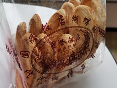 -国际饭店·帆声西饼屋(黄河路店)