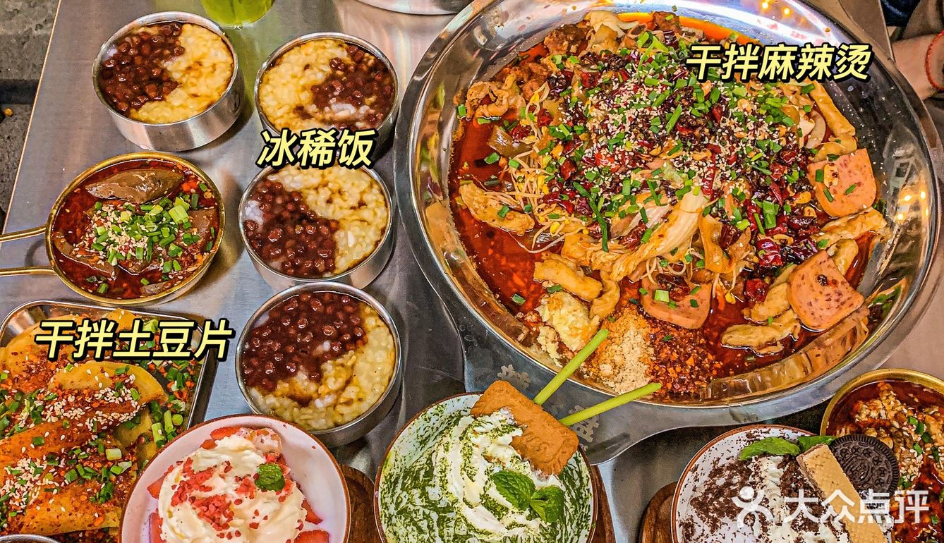 太古里的这家麻辣烫你吃过吗‼️