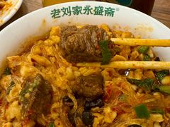 -老刘家永盛斋·传统泡馍(东关南街店)