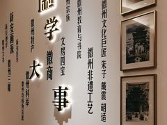 -中国徽菜·徽商故里(广安门店)