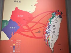 -中国闽台缘博物馆