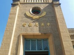 -延安杨家岭革命旧址