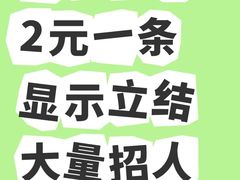 -沈阳站