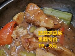 -虾饺妹·酒家(金碧店)