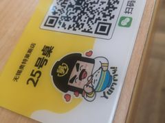 -老娘舅(奥特莱斯店)