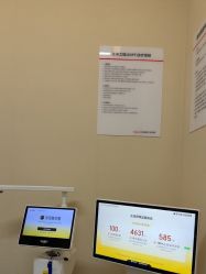 -上海玫瑰医疗美容医院