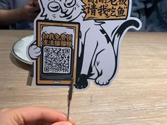 -太二酸菜鱼(菱角湖万达店)