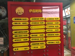 -王家沙点心店(南京西路总店)
