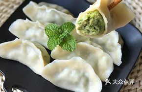 Sour Pork and Radish Dumplings