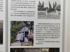 -上海鲁迅故居