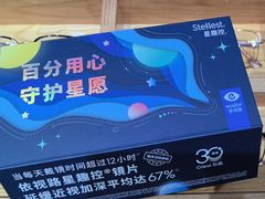 -豪门视光·星趣控·蔡司依视路眼镜代理商(中央大街店)