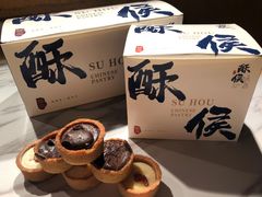 -酥侯糕点(广东路店)