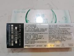 -宝岛眼镜(嘉兴桐乡时代广场店)