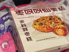 -枣呀呀仙枣糕(深圳前海壹方城店)