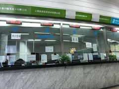 -海关大楼(陆家嘴街道)