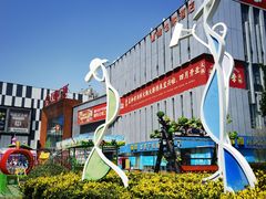 -万达广场(宜兴店)