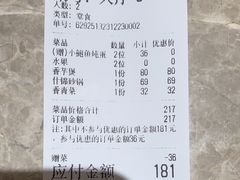 -聚丰园•湖鲜餐厅(阿红私房菜梅石路店)