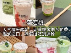 -杭州湖滨in77