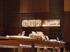 -OUR Bakery(中海环宇荟店)