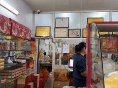 -义兰中糖饼店(大同路总店)