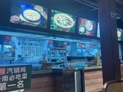 -云海肴·汽锅鸡·云南菜(南强街店)