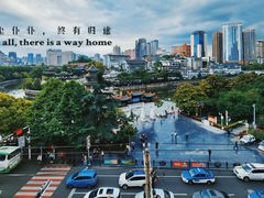 -包整·丝娃娃(一览甲秀楼风景店)