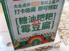 -俏九州·小炒黄牛肉(华润万象汇店)