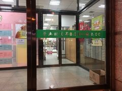-尔雅书店(太原金广大厦店)