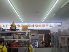 -百花传统甜品店(原址店)
