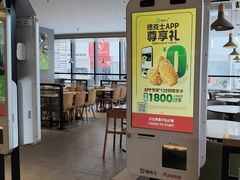-德克士(榆次君豪店)