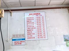 -欣乐糕点店(洪湖里总店)