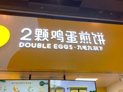 -南丰汇(新港东路店)