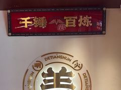 -德天顺盖码饭(人民西路店)