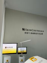 点击看大图 -长沙雅美医疗美容医院