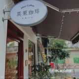 江南西日系新店💜｜亲子探店🍰蛋糕好好吃