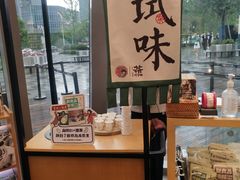 -茶颜悦色(花园道店)