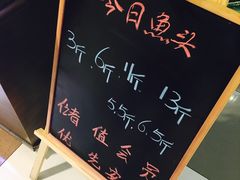 -旺顺阁鱼头泡饼(常营店)